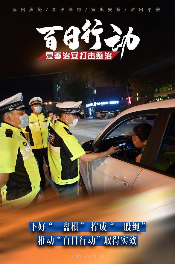 一男子酒后開車迎“代駕”被查，駕駛證記12分