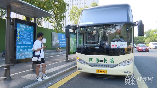 南京長客集團布設了43個定制客運班車便民乘車點